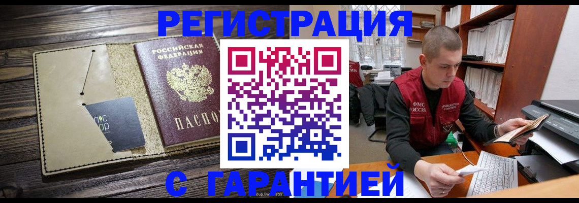 помощь с документами для детского сада в Кодинске